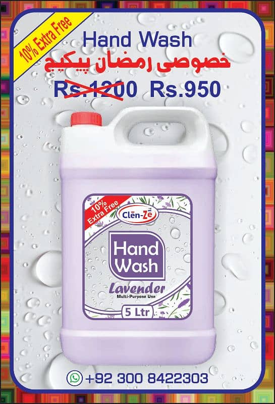 Hand Soap 5 Ltr RAMADAN OFFER 0