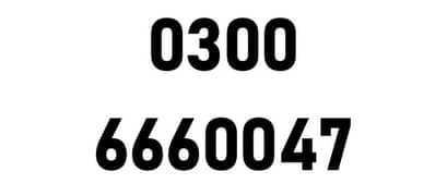 Golden Number For Sale