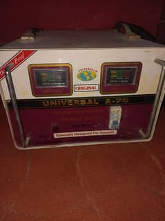 universal stabilizer A-70