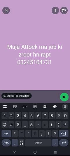 muja Job ki zroot hn Attock city sa oh 03245104731