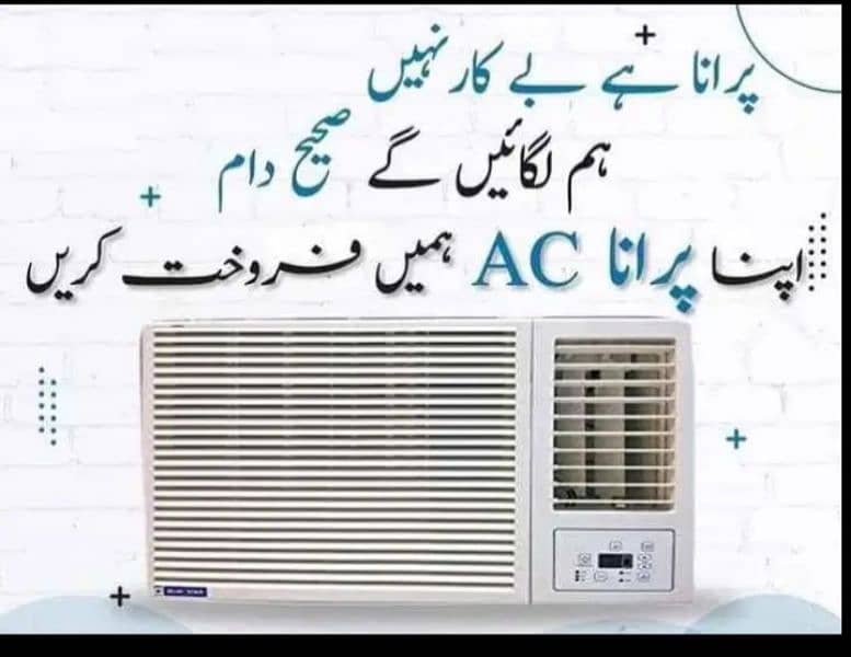 enviro ac and dawlnce ac 0