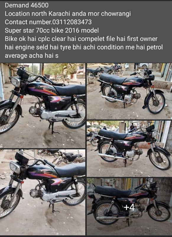 super star 70cc bike 2016 model 8