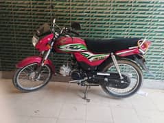 Honda CD 70 Dream 2023