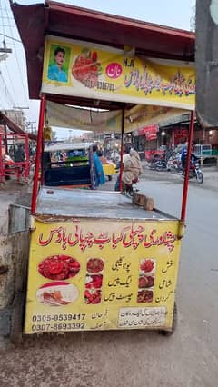 peshawari chapli kabab contar