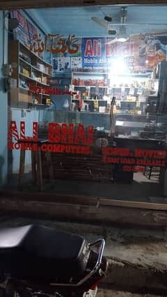 shop glass door