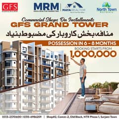 Shops Available 4 Years Installment in North Town Residency Phase 1