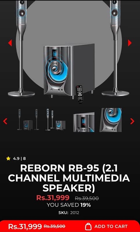 REBORN RB-95 (2.1 CHANNEL MULTIMEDIA SPEAKER) 4