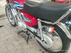 Honda 125 23/24