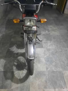 Honda 70 2020 model