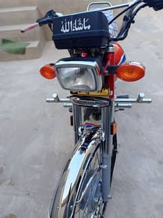 Honda 125 Model 24