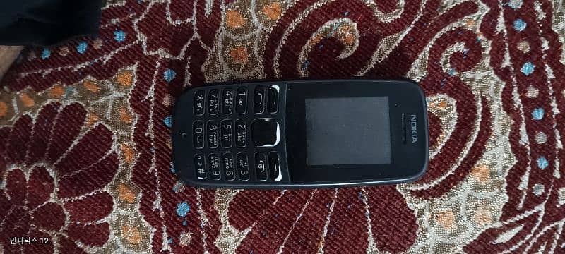 Nokia mobile 0