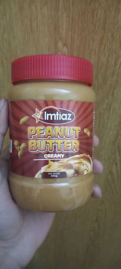 Seal packed peanut butter jars