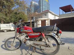 United baike 70