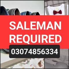 Saleman required from faisalabad for kid shoe clothing shop store job