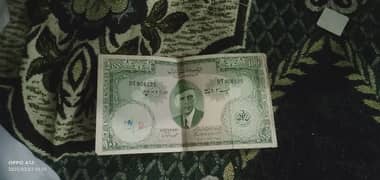 Old Pakistan currency