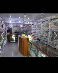 medical store py kam KY lya lrky ki zrurat ha