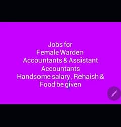 Hostel Warden Female, Accountant & Assistant Accountant Required