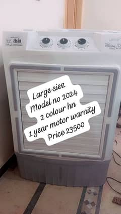 Room cooler for sale