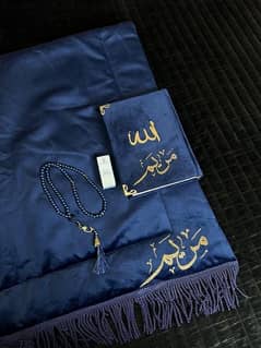 prayer mat with customize name