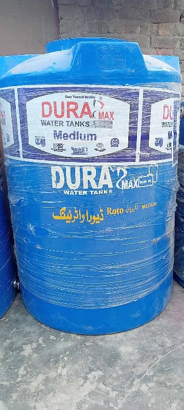 Dura water tank 2