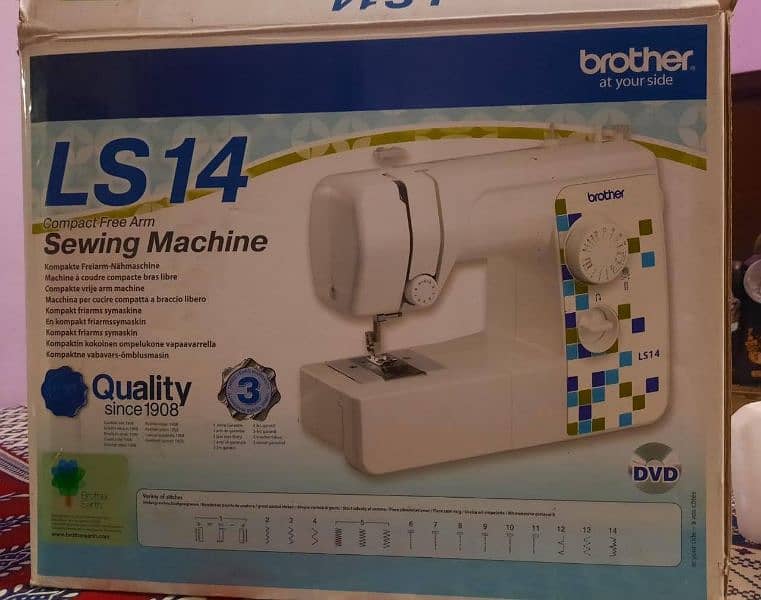 Japani Sewing Machine 0