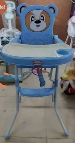 Baby Chair