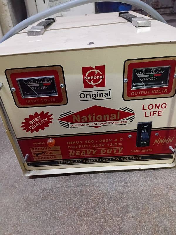 National Isterplizer for Sale 0