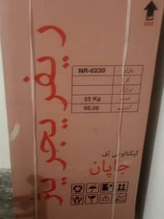 NATIONAL NR-6230 BRAND KI FRIDGE HAI BRAND NEW