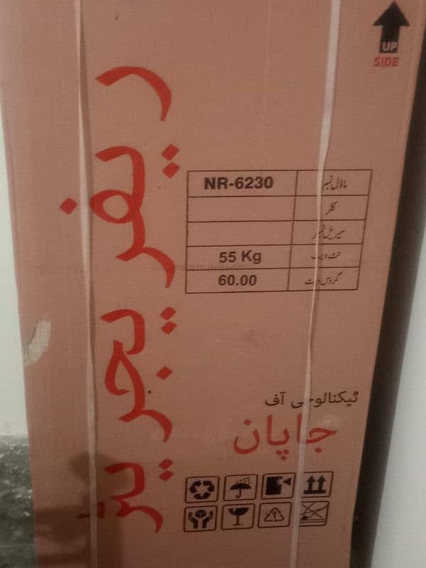 NATIONAL NR-6230 BRAND KI FRIDGE HAI BRAND NEW 0