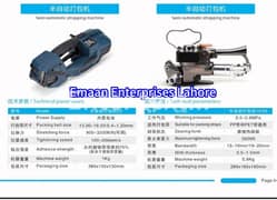 Strapping machine battery operated strapping machine air operated