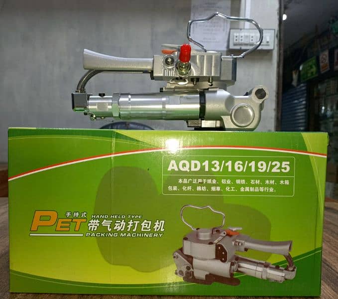 Strapping machine 5