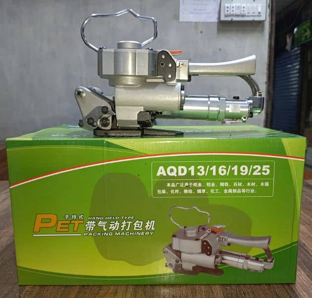 Strapping machine 6