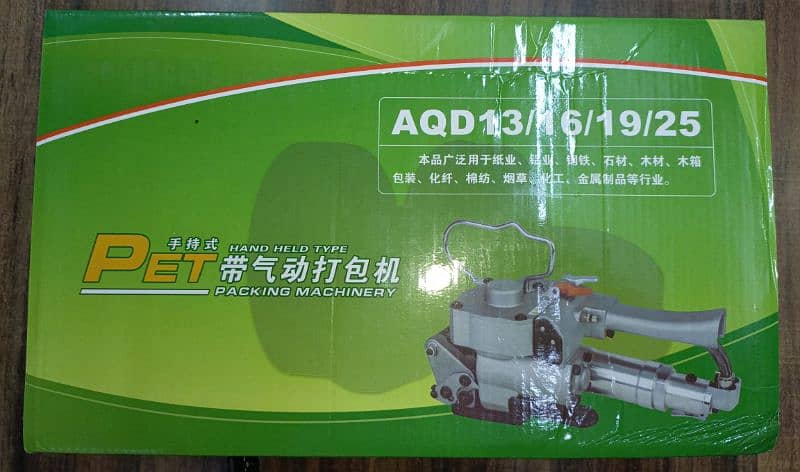 Strapping machine 8