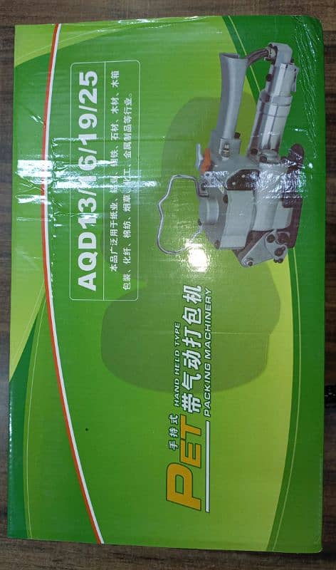 Strapping machine 9