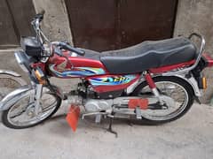 Honda cd 70