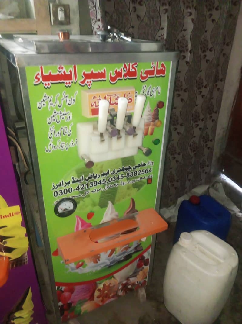 ice cream machine for sale Rawalpindi 7