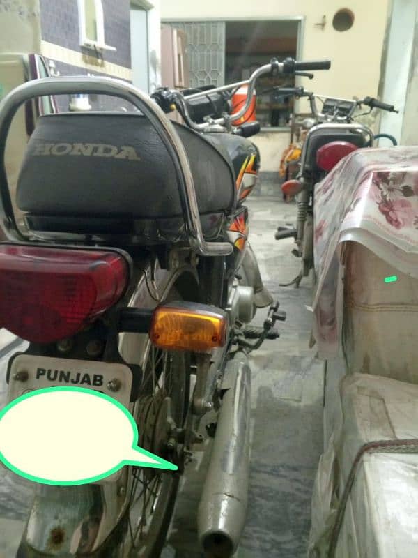 Honda 70 2022november 1