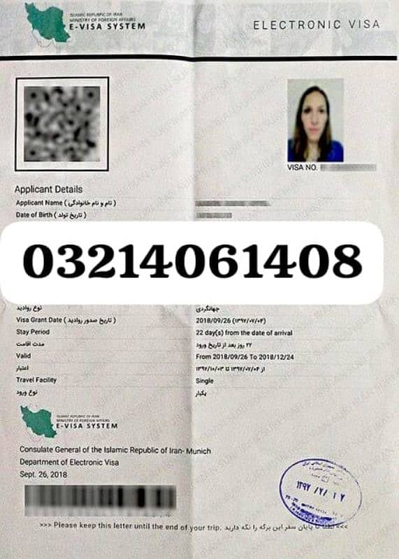 IRAN IRAQ VISA SERVICE 0