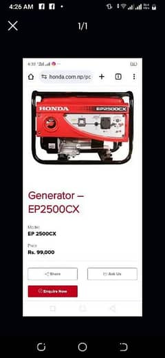 generator