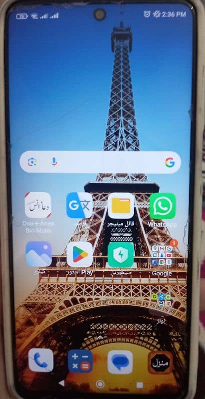 ایک عدد موبائیل redmi note 9 1