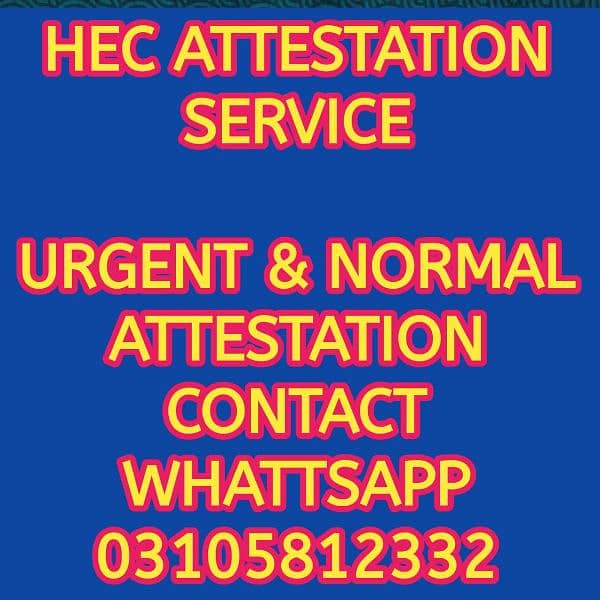 HEC DEGREE ATTESTAION SERVICE 0