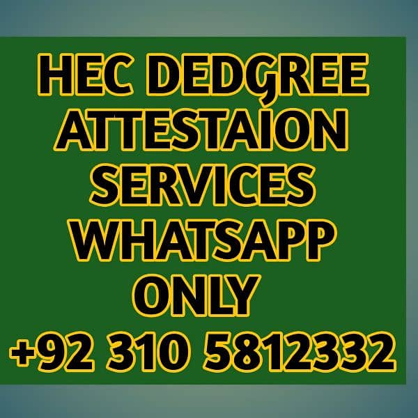 HEC DEGREE ATTESTAION SERVICE 1