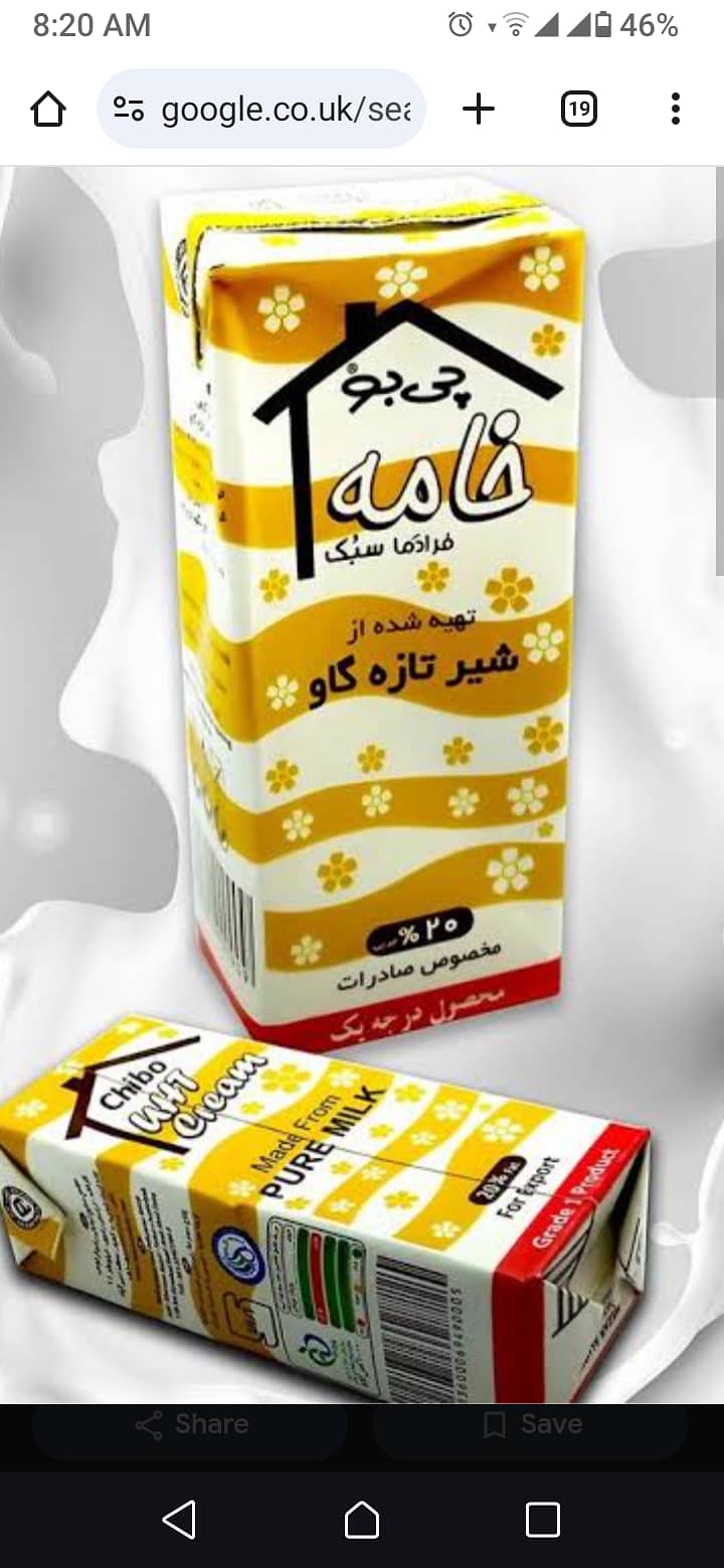 Irani cream03485138935 1