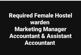 Hostel Warden Female, Accountant & Assistant Accountant Required