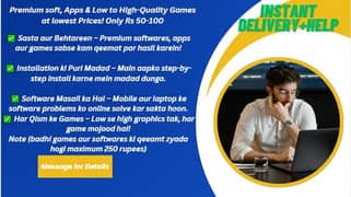 Premium Softwares Apps & High-Quality Games at lowest prices!