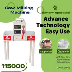 Milking machine for sale / milking machine in Pakistan