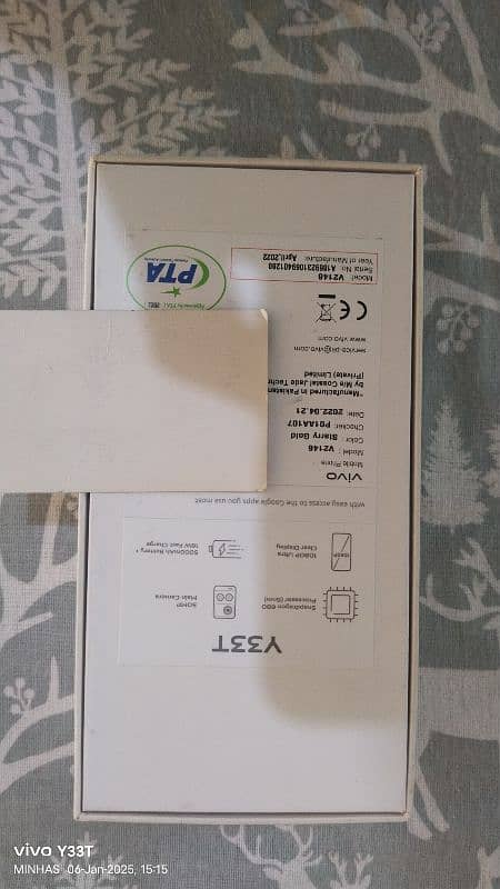 vivo Y33T/8+128 6