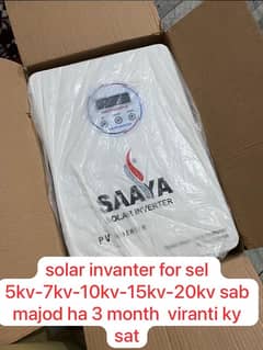 solar invanter for sel