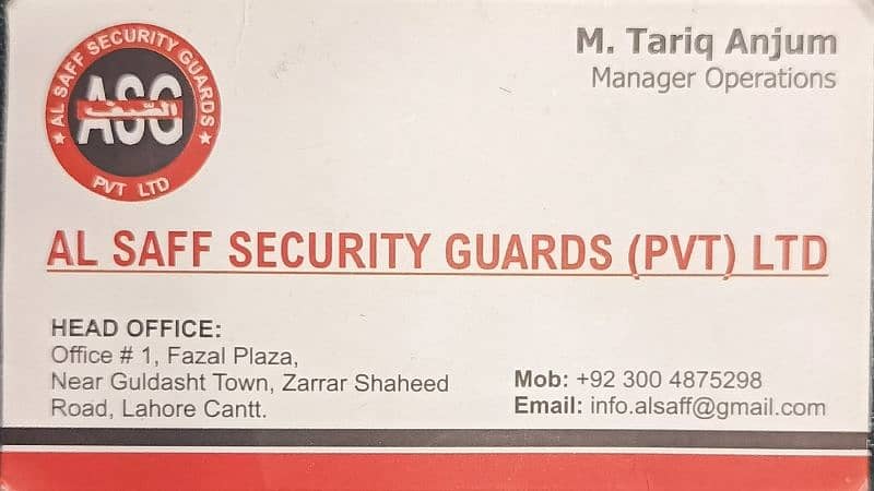 Al saff security company mein foji or civil guards ki zrort h 0