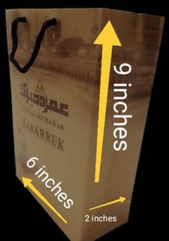 Kraft Paper bags with handles and printed Umrah Mubarak